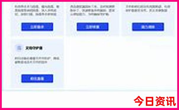 抚顺有哪些旅游景点